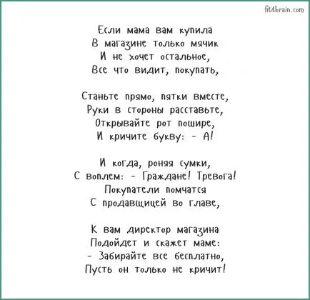 25 sfaturi „dăunător“ Grigory Oster