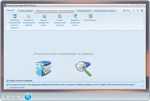 Acronis True Image - crearea de mass-media bootabil - site-ul oleglavsayt oleglav