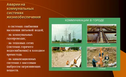 8 Клас (клас) 8 клас