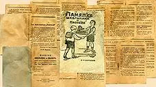 Ananiev despre Rosvooruzhenie - ziarul Kommersant № 85 (1488) din