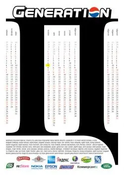 Антология среща с непознат (Russobit т) (лиценз 13B1) 2001-2006, Quest