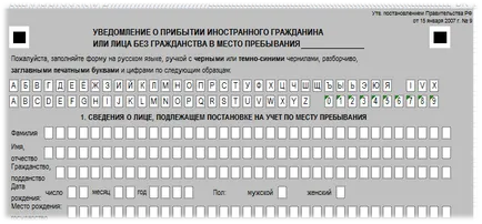 AutoInput formában, Excel valamennyi