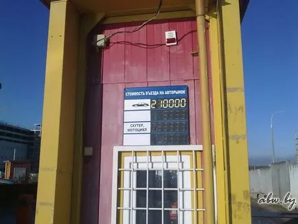 Авторинки Жданович та малиновка з точки зору споживача - авторинок () Авторинки Жданович та малиновка з точки зору споживача - авторинок