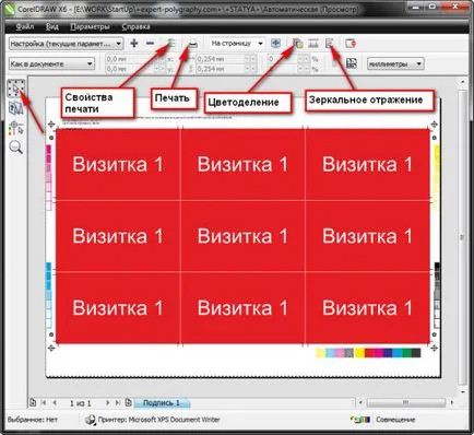 Aspect automat de x6 CorelDraw de imprimare