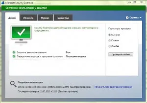 antivirus gratuit Microsoft Security Essentials