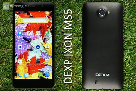 Бизнес на Руски # 1 като ние произвеждаме смартфони на базата на примера на dexp компанията