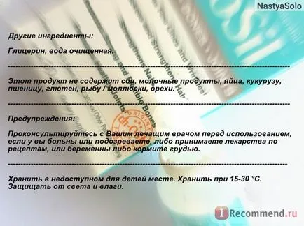 Bad природни фактори biosil, СН-OSA генератор напреднал колаген, 1 ет унция (30 мл) активатор на колаген