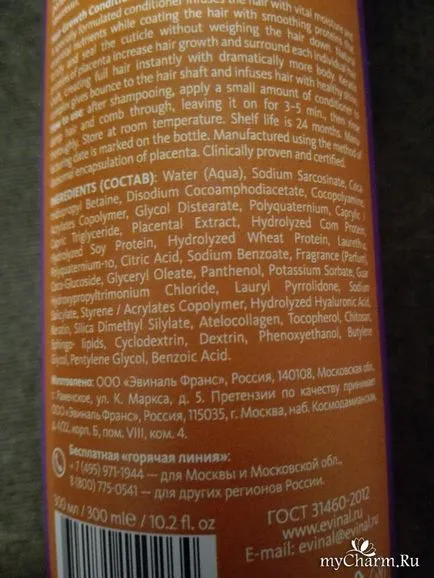 Fără balsam oriunde, mai ales daca este de la Paris evinal - evinal balsam-balsam cu extract