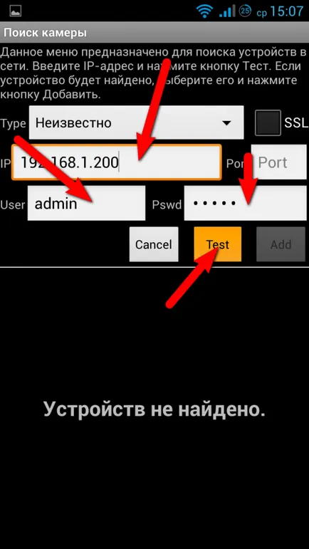 Big Brother, или как да се запишете на закупуване на монитори за бебета