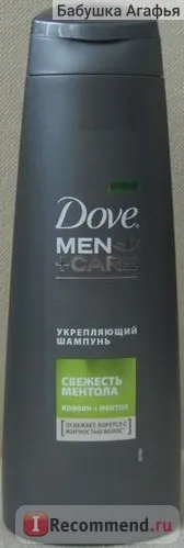 Шампунь для чоловіків dove свіжість ментолу - «чоловічий і жіночий шампунь, чи є різниця перевірила на (ментолу) Шампунь для чоловіків dove свіжість ментолу - «чоловічий і жіночий шампунь, чи є різниця перевірила на