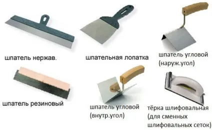 Шпаклівка стін під шпалери своїми руками - яку краще вибрати для вирівнювання етапи і технологія (руками) Шпаклівка стін під шпалери своїми руками - яку краще вибрати для вирівнювання етапи і технологія