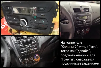 Штатна магнітола калини-2 норма, кнопки текстовий екран, а ще - відео з її оглядом