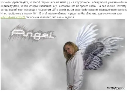 Школа виродків, netlore вконтакте, жж, однокласники, школа виродків, аматорські фото, спільноти, (фріки) Школа виродків, netlore вконтакте, жж, однокласники, школа виродків, аматорські фото, спільноти,