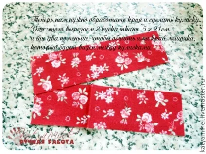 Шиємо самі мішечок оміяге - ярмарок майстрів - ручна робота, handmade