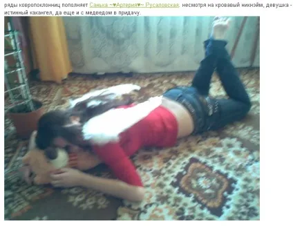 Школа виродків, netlore вконтакте, жж, однокласники, школа виродків, аматорські фото, спільноти, (вконтакте) Школа виродків, netlore вконтакте, жж, однокласники, школа виродків, аматорські фото, спільноти,