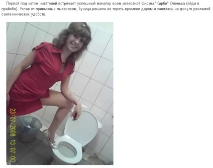 Школа виродків, netlore вконтакте, жж, однокласники, школа виродків, аматорські фото, спільноти, (жж) Школа виродків, netlore вконтакте, жж, однокласники, школа виродків, аматорські фото, спільноти,