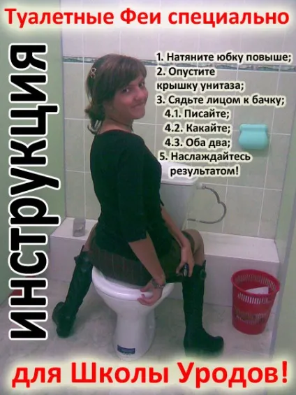Школа виродків, netlore вконтакте, жж, однокласники, школа виродків, аматорські фото, спільноти, (однокласники) Школа виродків, netlore вконтакте, жж, однокласники, школа виродків, аматорські фото, спільноти,