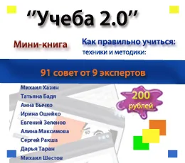 Какво пречи на нашето самостоятелно развитие се отървем от ненужните - обучен от Татяна Badea