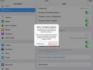 Mi a teendő, ha egy vírus észlelése az iPad