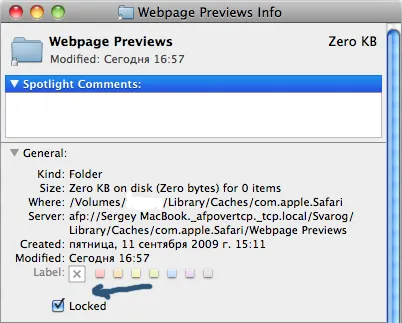 Ce se întâmplă dacă frânele și se blochează Safari pe Mac OS X, kamolinsh
