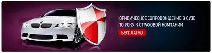 Какво трябва да направя, ако колата изгорени