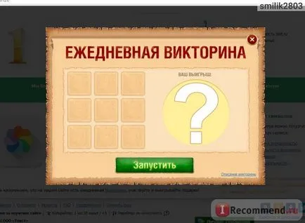 feedback-ul sincer cu privire la bursa de valori, și sfaturi utile pentru incepatori! Cum de a scrie și ce să scrie, pentru a face