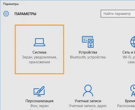 Що це за процес