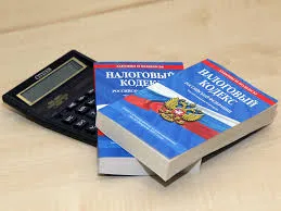 Що таке база податкова