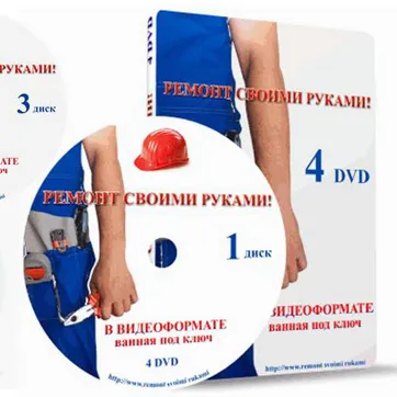 Що таке - косметичний ремонт