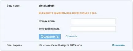 Това е, което трябва да бъде портала за вход вход подкрепа