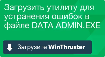 Care sunt datele și cum să o rezolvi conține un virus sau de securitate