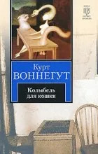 Цитати от книгата 