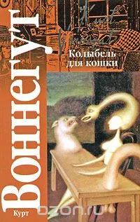 Цитати от книгата 