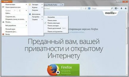 restaurator tema Clasic pentru a schimba aspectul de firefox