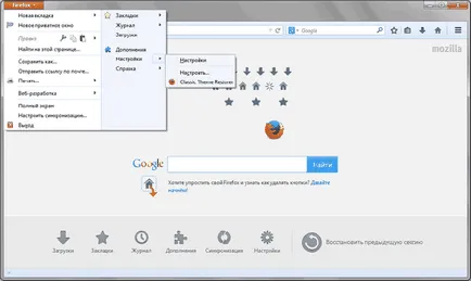 restaurator tema Clasic pentru a schimba aspectul de firefox