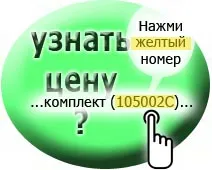 CVT описание 01J, части цени