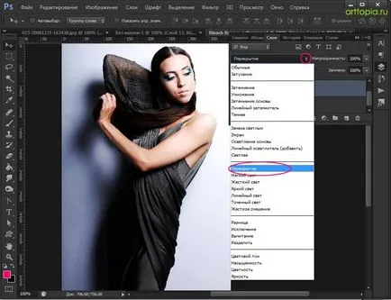 корекция на цветовете в Photoshop - ленено уроци по рисуване и дизайн в Adobe Photoshop