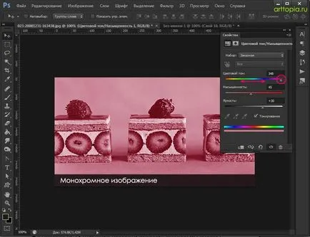 Corecția culorilor în Photoshop - lecții de in în desen și design în Adobe Photoshop