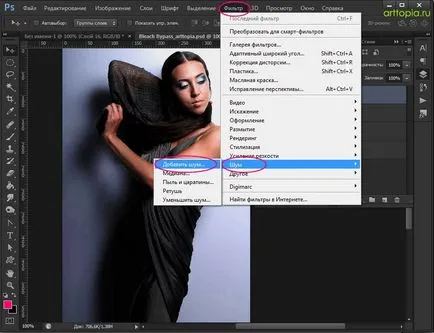 Corecția culorilor în Photoshop - lecții de in în desen și design în Adobe Photoshop