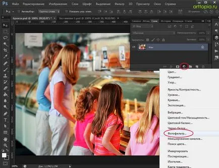 корекция на цветовете в Photoshop - ленено уроци по рисуване и дизайн в Adobe Photoshop