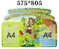 Дитячий сад (дитячого садка Візитна) Дитячий садок