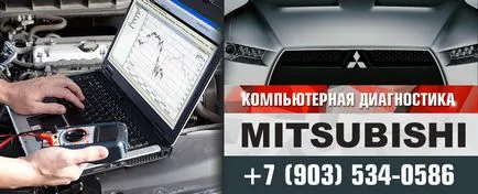 Diagnostic Mitsubishi (Mitsubishi) labilă, -electrician 24 🚩 la Moscova