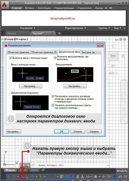 Dinamică de intrare și blocuri autocad