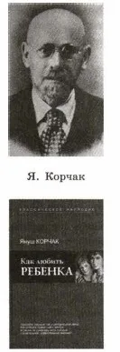 Борг і совість (моральний обов'язок) Борг і совість
