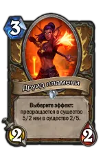 Flame Druid - harta - Hearthstone wiki