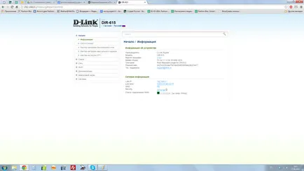 D-Link DIR-615