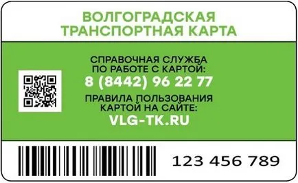 Ласкаво просимо