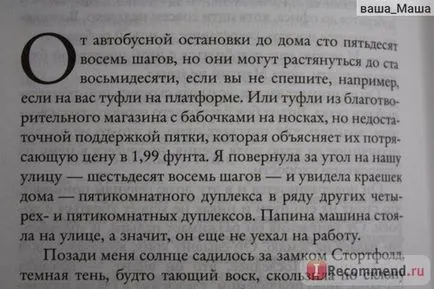 Înainte de a te-am cunoscut Dzhodzho Moyes - „așteptări greșite - o atitudine negativă