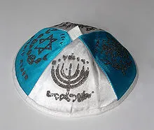 Yarmulke - un