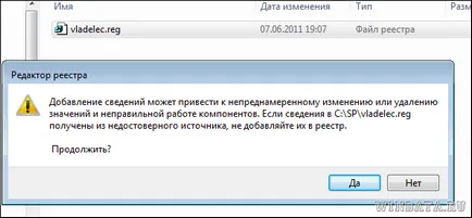 Ha nem férhetnek hozzá a fájlt Windows 7, Windows enciklopédia